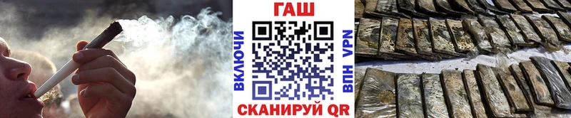 Какие есть наркотики Устюжна A-PVP МЕФ Кокаин ГАШИШ МАРИХУАНА