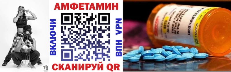 Amphetamine 97%  Устюжна 