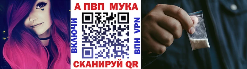 Alpha-PVP СК KRAKEN вход Устюжна закладки