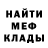 Героин хмурый DANIIK PRO