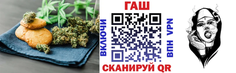 mega как войти  Устюжна  Печенье с ТГК марихуана 