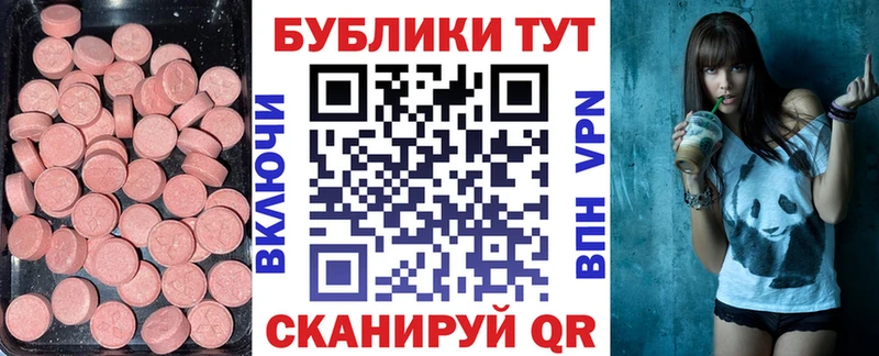 Экстази бентли  гидра ONION  Устюжна 