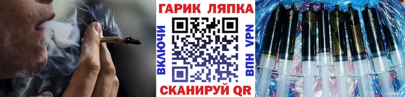 ГАШИШ убойный  Устюжна 