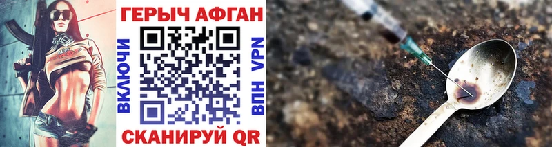 Героин герыч  Устюжна 