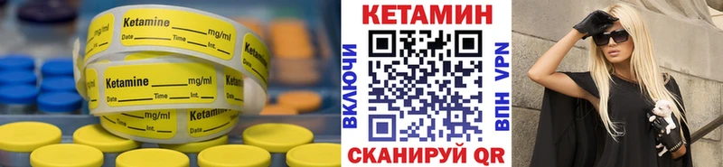 хочу   mega ссылки  КЕТАМИН VHQ  Устюжна 