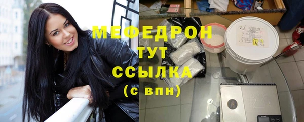 кокаин премиум Абаза