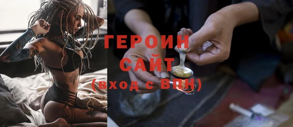трава Абинск