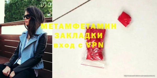 кокаин премиум Абаза
