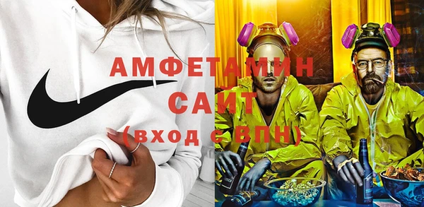 трава Абинск