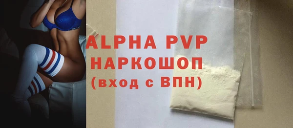 метадон Алексин