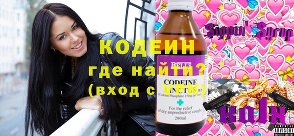 кокаин премиум Абаза