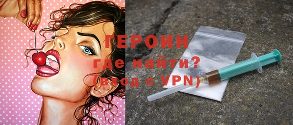 кокаин премиум Абаза