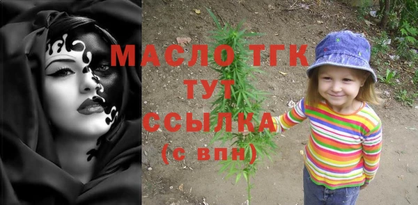 трава Абинск