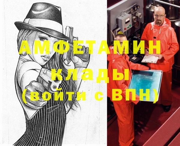 кокаин премиум Абаза