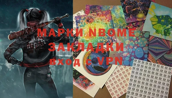 герыч Алексеевка
