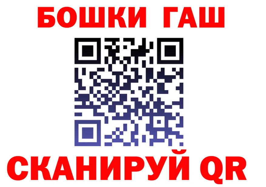 Cannafood марихуана зеркало shop blacksprut Устюжна