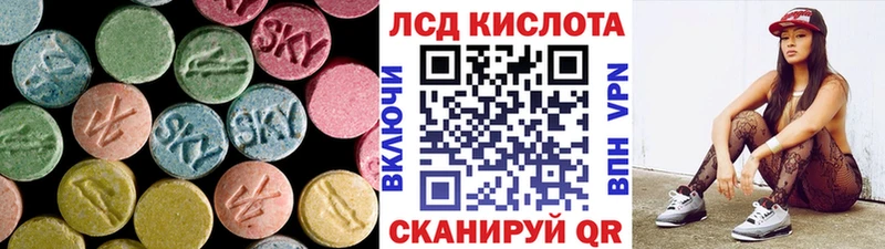 ЛСД экстази ecstasy  цена наркотик  Устюжна 