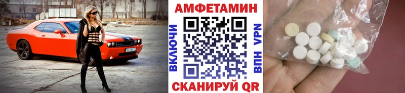 МЕТАМФЕТАМИН витя  omg как войти  Устюжна 