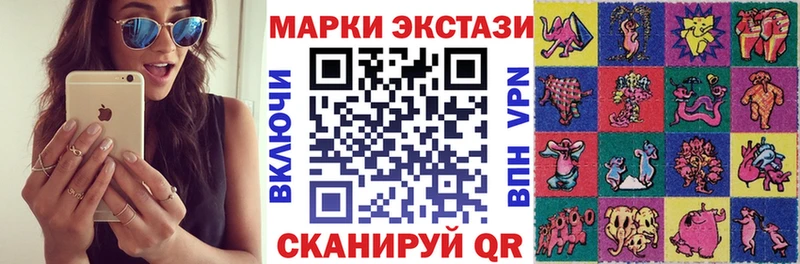 Марки N-bome 1500мкг  Устюжна 
