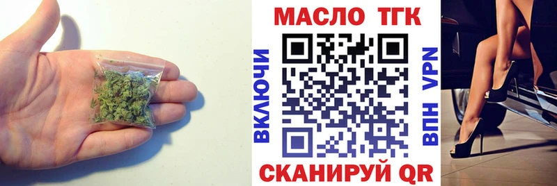 ТГК концентрат  маркетплейс состав  Устюжна 